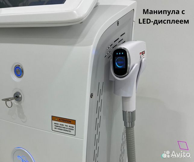 Диодный лазер MaxOne 1200W+ чек лист