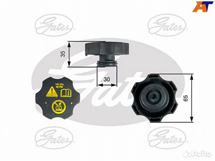 Крышка бачка расширительного Opel Insignia