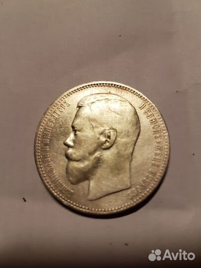 Серебрянные монеты