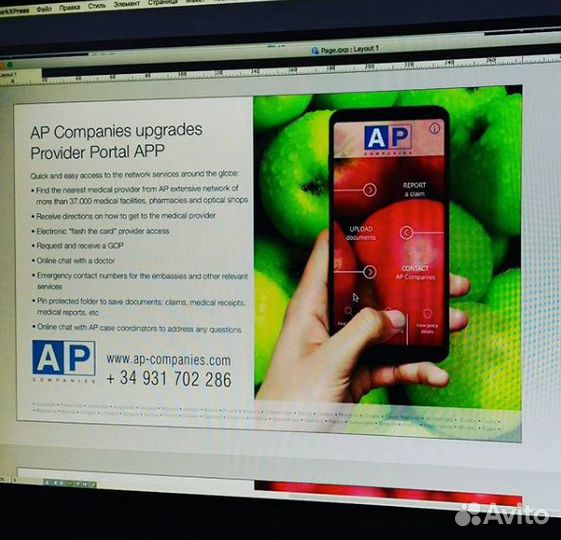 Дизайн листовок. Верстка полиграфии