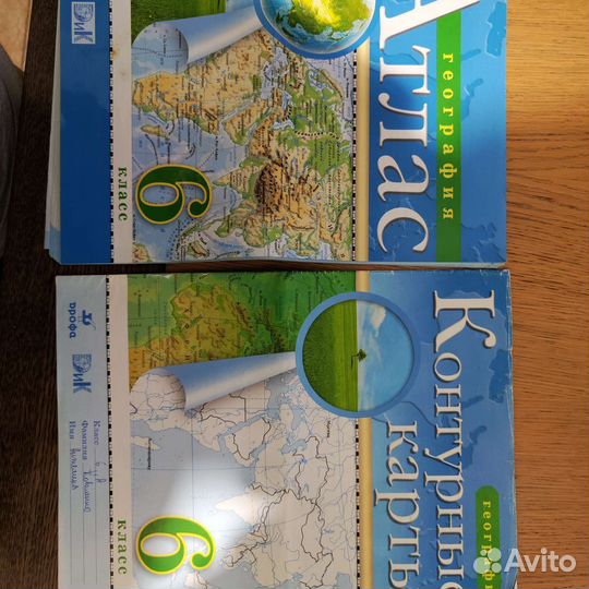 Учебники 6 класс