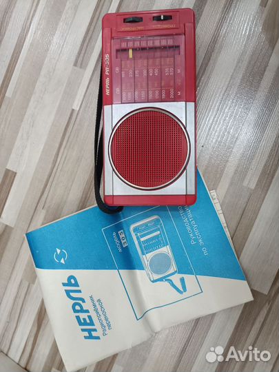 Радиоприемник