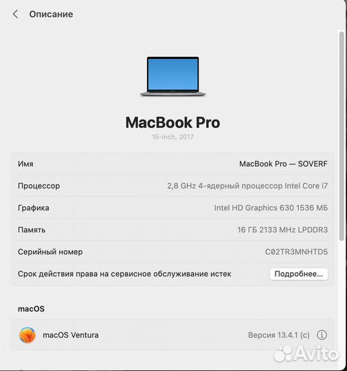 Apple macbook pro 15 mid 2017(touch bar)