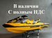 BRP Sea-Doo RXT-X RS 300