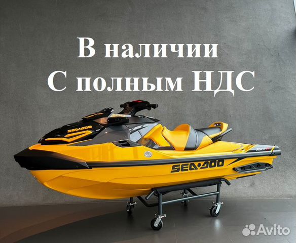 BRP Sea-Doo RXT-X RS 300