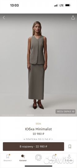 Новый костюм (жилет, юбка) 12 storeez