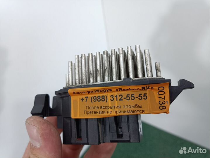 Резистор отопителя Renault Fluence