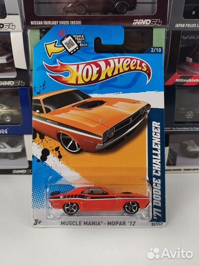 Hot Wheels 71 Dodge Challenger