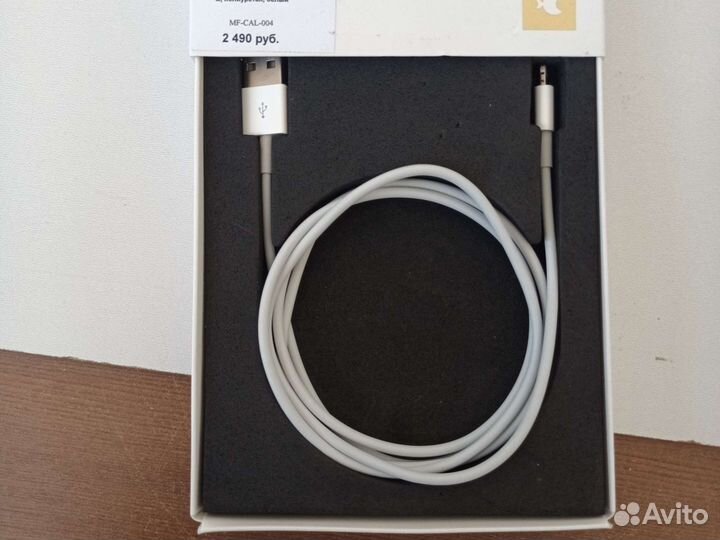 Кабель moonfish USB, lighting, 1, 2 м, белый
