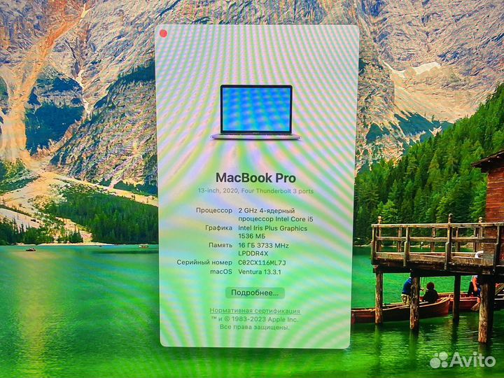 Apple MacBook Pro 13 2020 i5 16gb 1tb