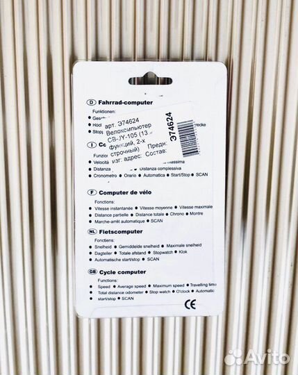 Велокомпьютер jingyi - JY-105