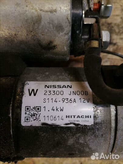 Стартер Nissan Teana J32 2.5 FWD VQ25DE