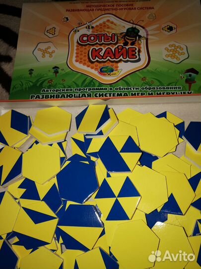 Обучающие игрушки