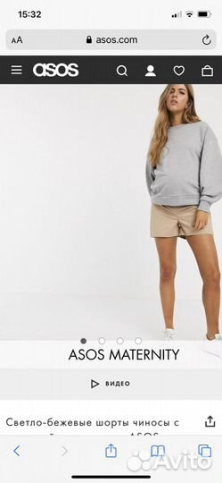 Шерты для беременной 44-46