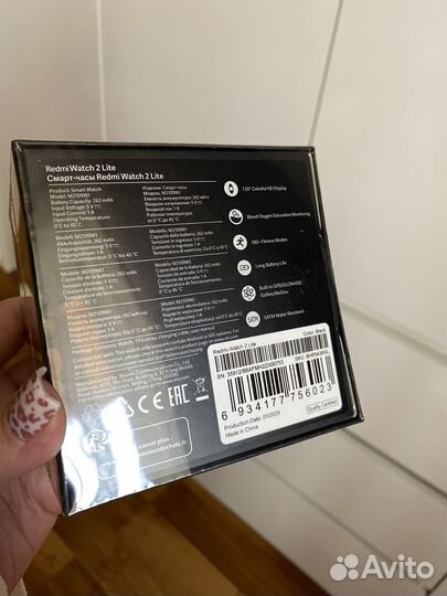 Смарт-часы Xiaomi Redmi Watch 2 Lite GL M2109W1