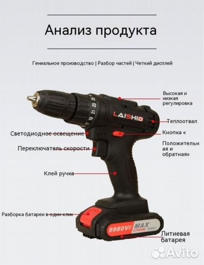 Шуруповерт ударная дрель высокой мощности