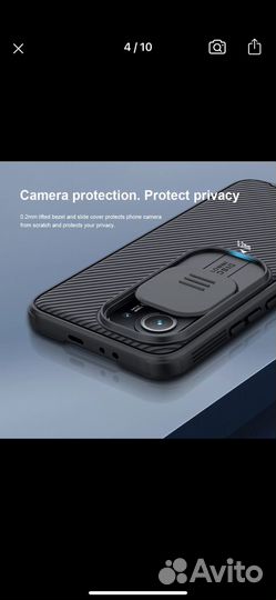 Чехол Nillkin CamShield для Xiaomi Mi11