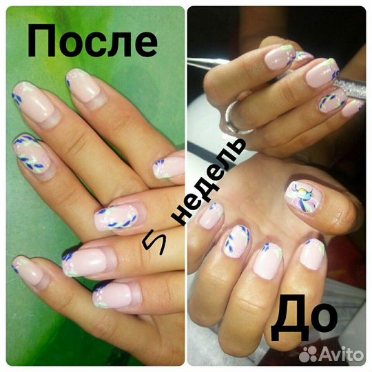 Маникюр, педикюр, укрепление, наращивание ногтей