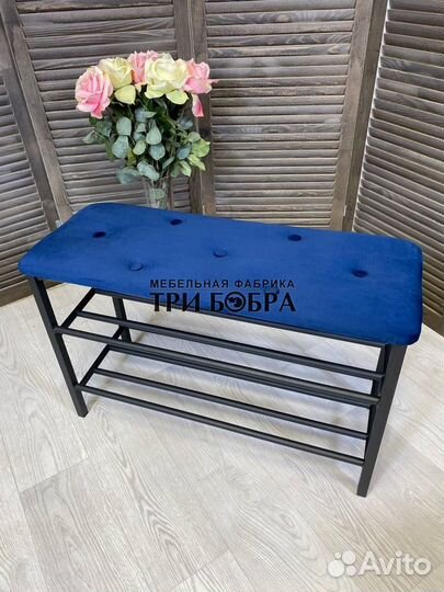 Обувница, банкетка. Бесплатная доставка