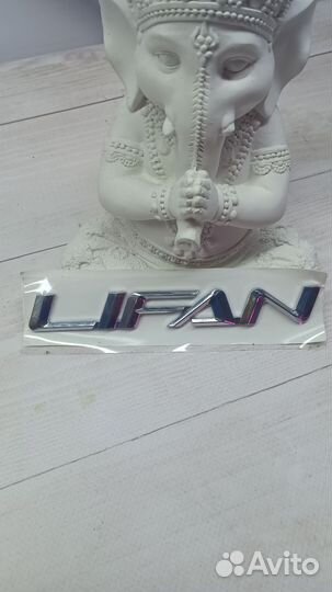 Эмблема Лифан