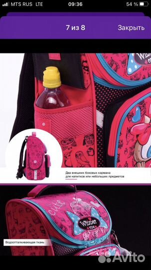 Рюкзак школьный для девочки новый