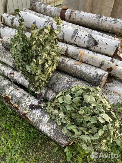 Веники для бани