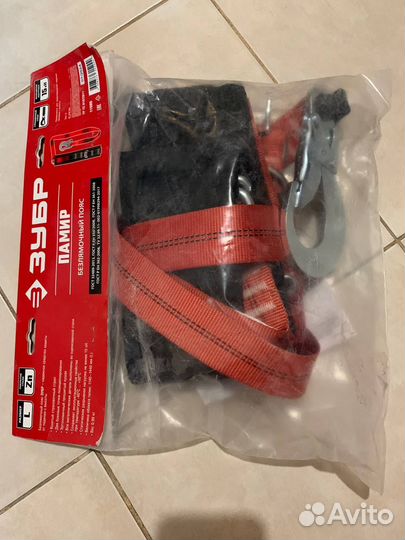 Пояс безлямочный памир страховочный пояс