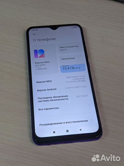 Xiaomi Redmi 9, 3/32 ГБ