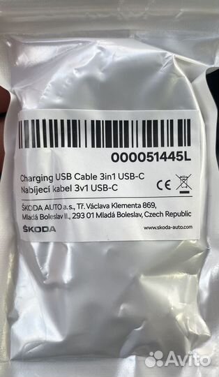 Зарядный USB кабель 3-в-1 USB-C skoda