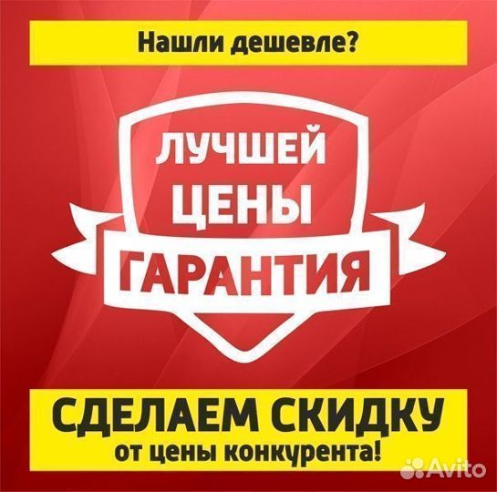 Кухонный гарнитур 2,0 м готовое решение