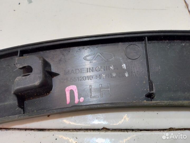 Накладка на арку передняя левая (Chery Tiggo 5)