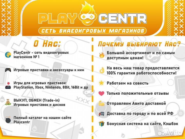 Диск для PS4 Snowrunner (русские субтитры) Новый