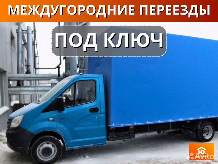 Автовоз, Перевозка авто от 200км
