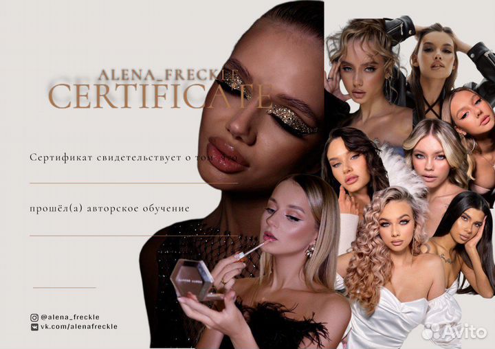 Макет афиша,сертификат,баннер