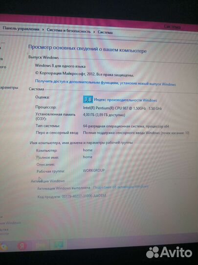 Ноутбук asus S200E