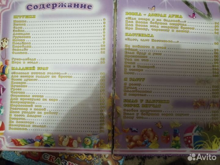 К. Чуковский 