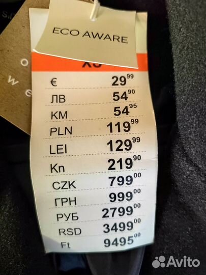 Пальто женское