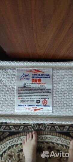 Матрас детский