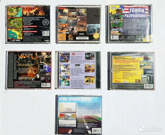 Диски для пк (Б/У)