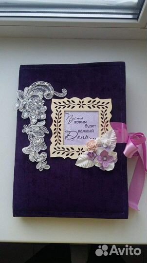 Фотоальбомы ручной работы