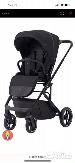 Коляска carrello