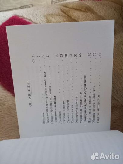 Инструкция по эксплуатации Иж 56