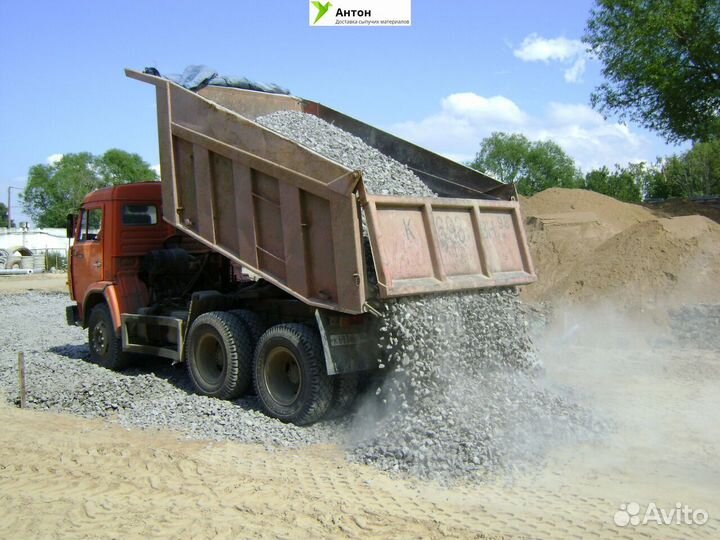 Щебень гравийный + доставка бесплатно