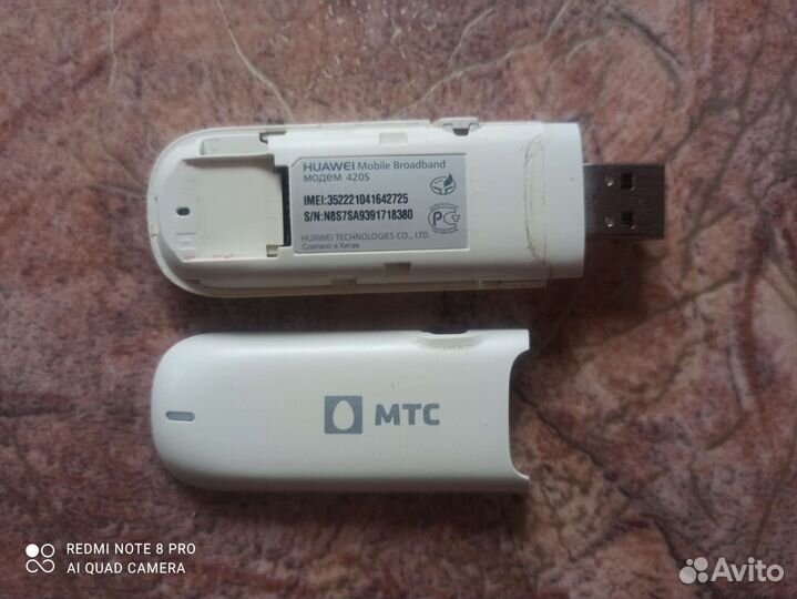 USB 3G модем Huawei 420S (мтс)
