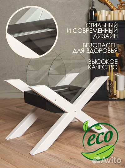 Биокамин напольный