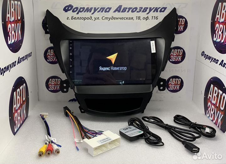 Шгу на Hyundаi Еlаntra MD 2010-2016 андроид