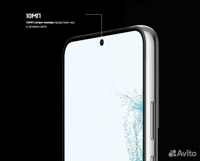 Samsung Galaxy S22, 8/128 ГБ