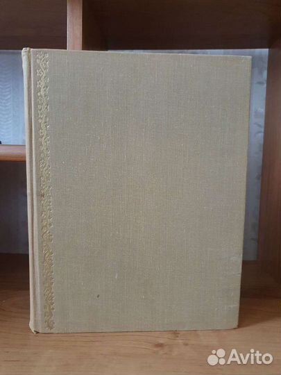 А.Н. Толстой Анна Каренина