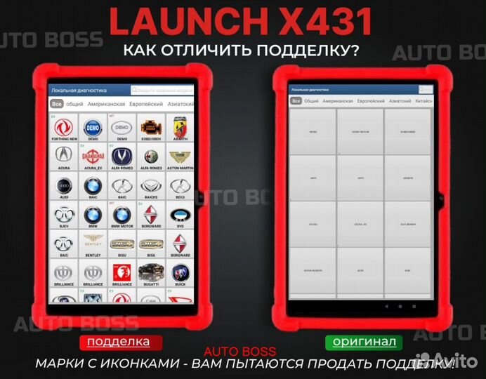 Launch X431 CRP 919 лаунч PAD 7