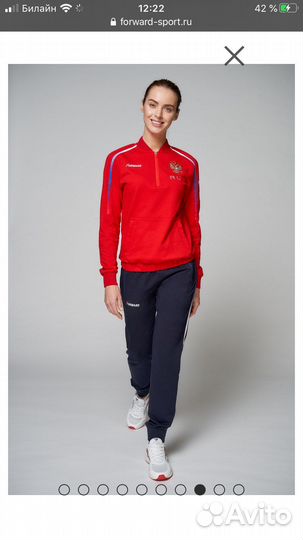 Спортивный костюм Forward (L)